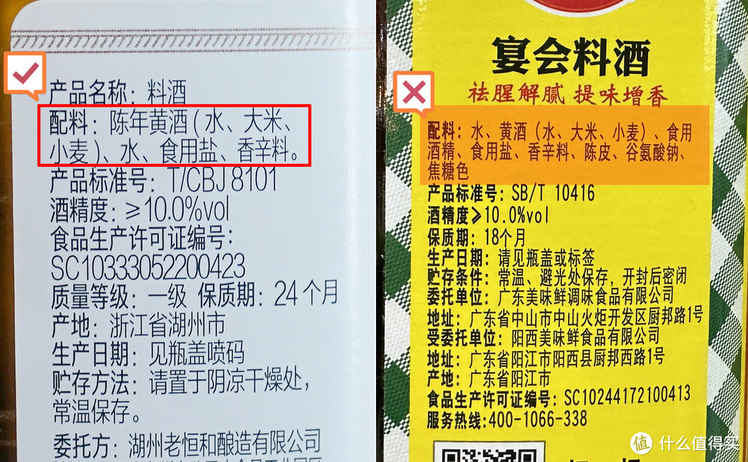 别再乱买厨房调味品了！学会看配料表，这篇厨房调味品囤货清单快收好，超齐全！