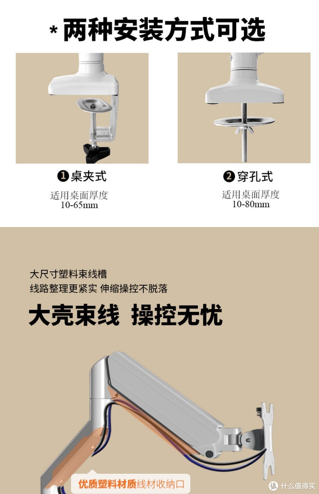 27款百元显示器支架大比拼（巨多图）