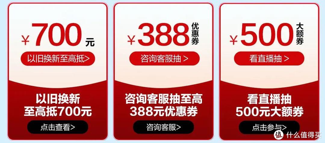 夏日炎炎送清凉，海尔空调来帮忙——618海尔空调购买推荐