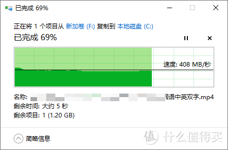 消除存储焦虑：梵想（FANXIANG）1TB M.2固态硬盘