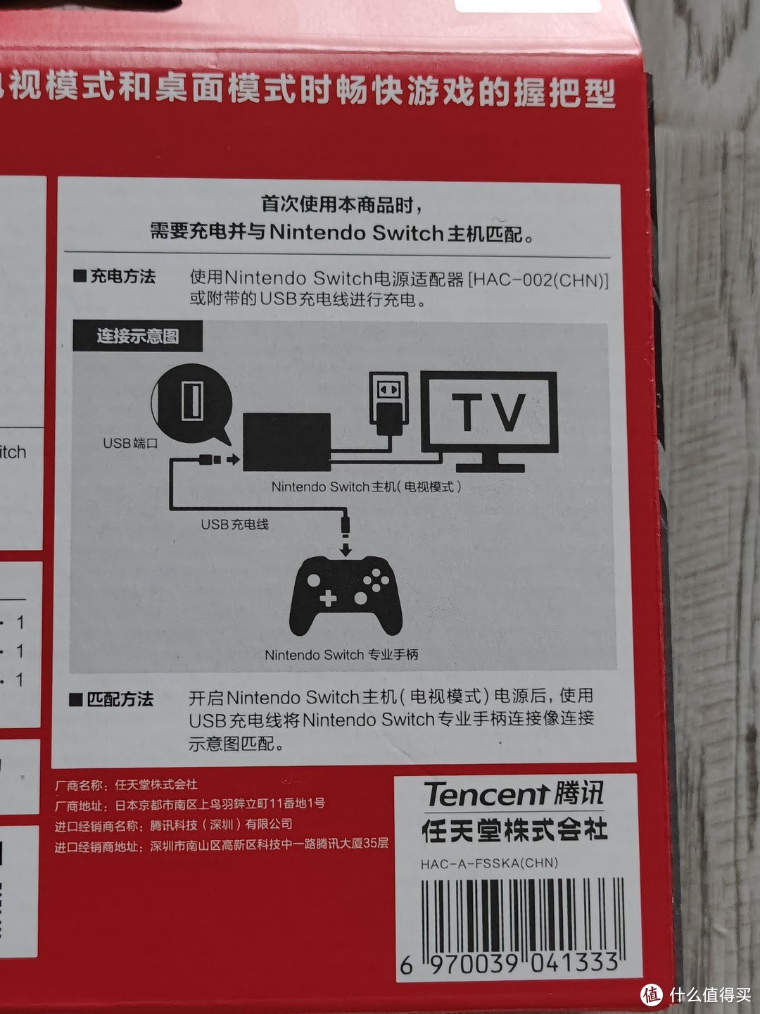 （618种草）任天堂的pro手柄感觉没有Xbox手柄好用，但依然是ns主机首选手柄