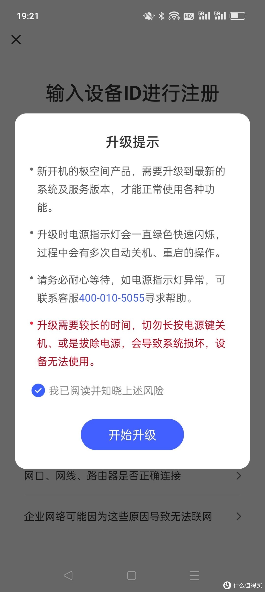 为了宝宝的视频照片，我选择了极空间Z2S