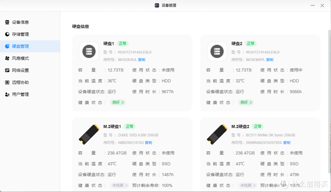 绿联DX4600 NAS好不好用？能不能成为我们的主力设备？这是我的使用体验。｜附影音墙教程及团队使用教程