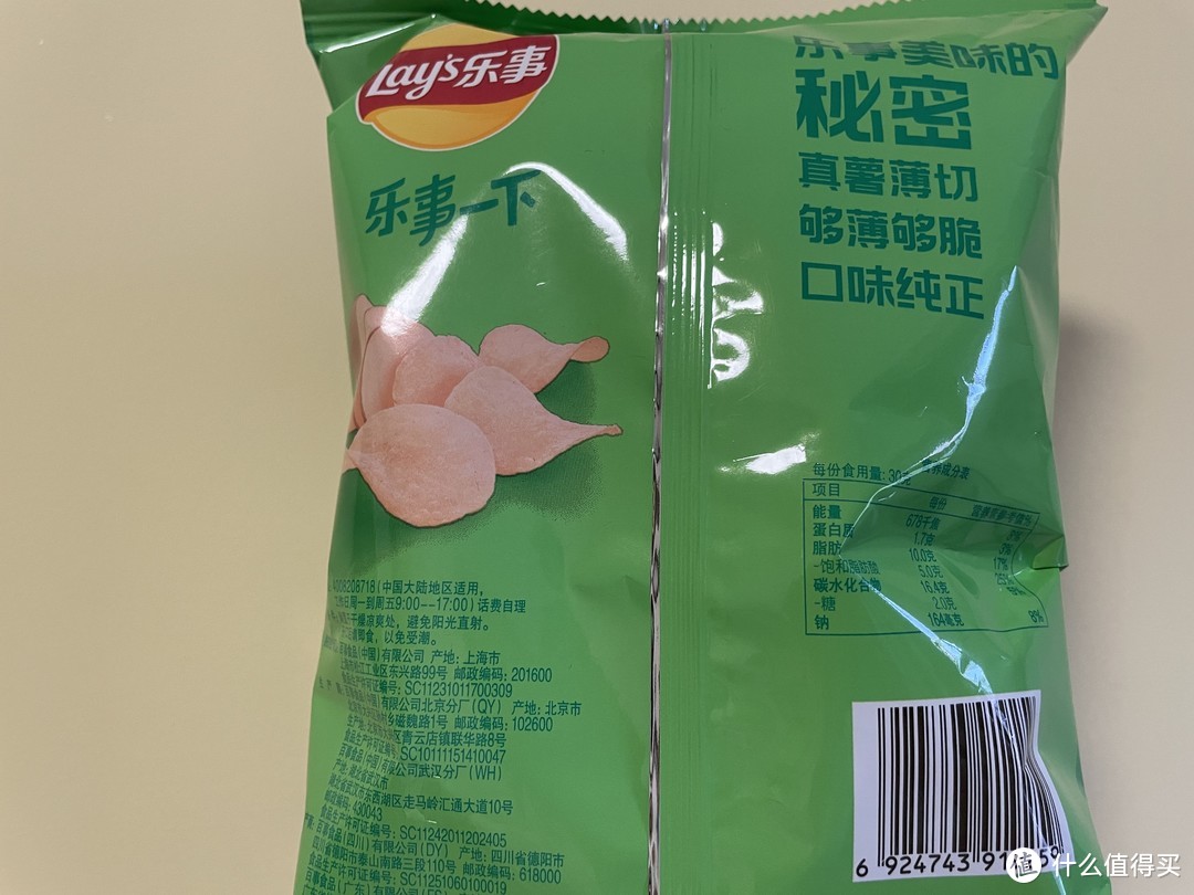 618种草这些膨化食品看看有你喜欢的吗？