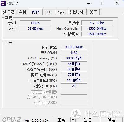 四套内存实测技嘉D5内存黑科技技术，平均性能提升非常明显