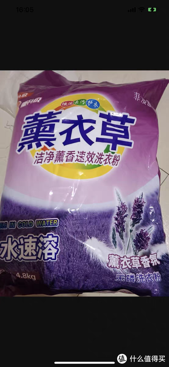 《洗衣粉：生活中的必需品》