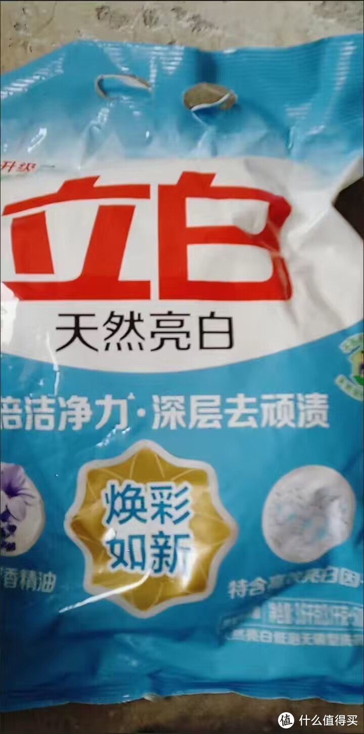 立白还得是大品牌，3倍洁净力，深层去除顽固污渍