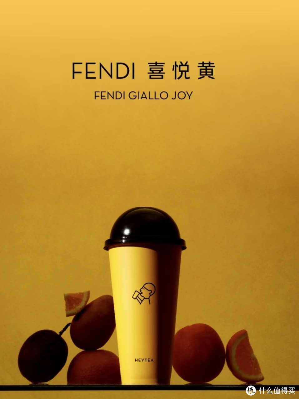 听说，Fendi开始下凡卖奶茶了？
