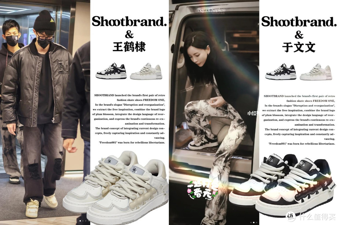 感受原创国潮文化的崛起，SHOOT BRAND梅花板鞋体验分享