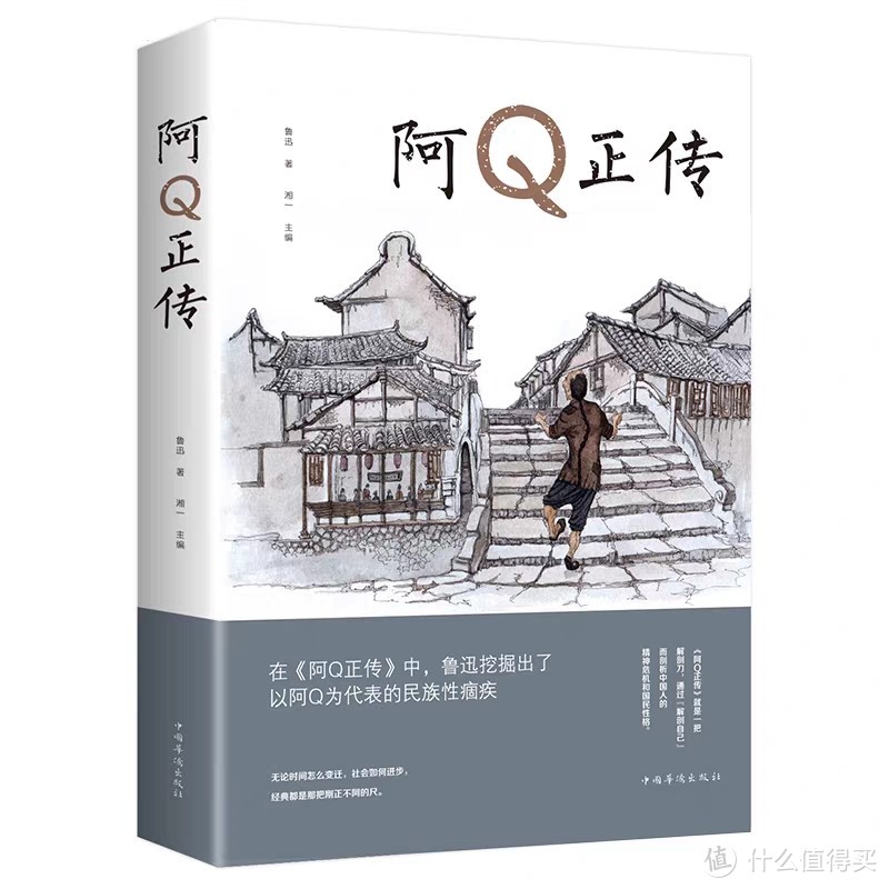 从文学作品开始阅读📖