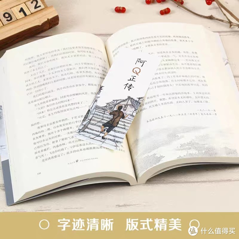 从文学作品开始阅读📖