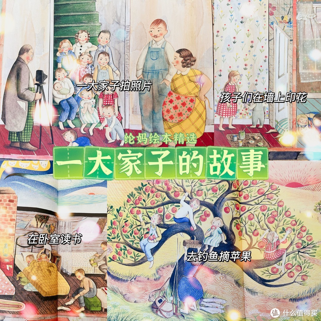 ｜凯迪克金奖得主苏菲·布莱科尔新作：《老房子》，越过山丘，老房子永不消失｜