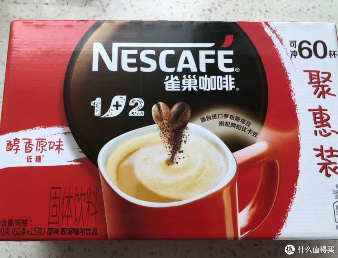 雀巢咖啡聚惠装——让咖啡变得更加美好