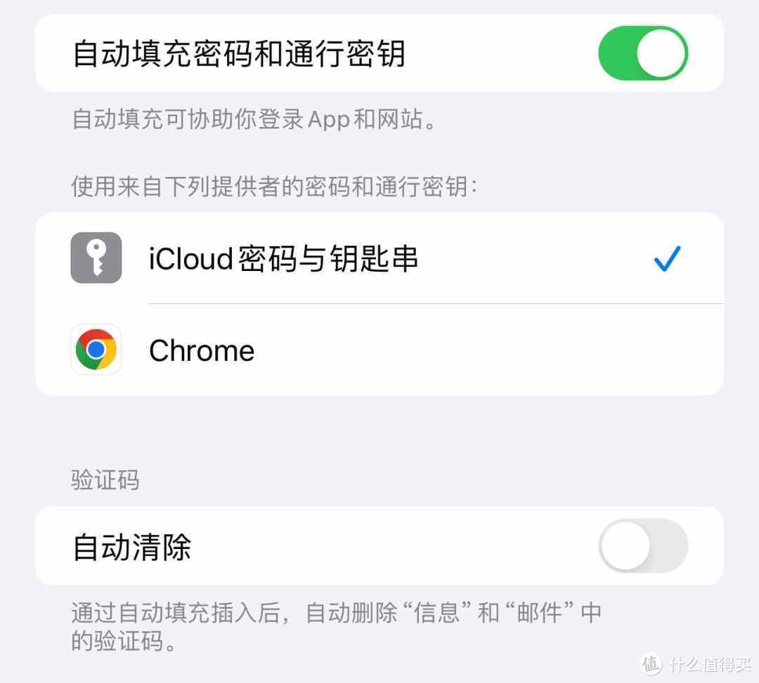 苹果iOS 17全测评：32+项新功能，附17+项Bug汇总、续航测试