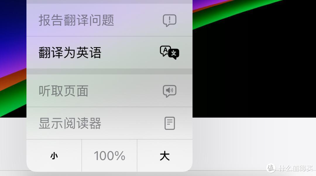 苹果iOS 17全测评：32+项新功能，附17+项Bug汇总、续航测试