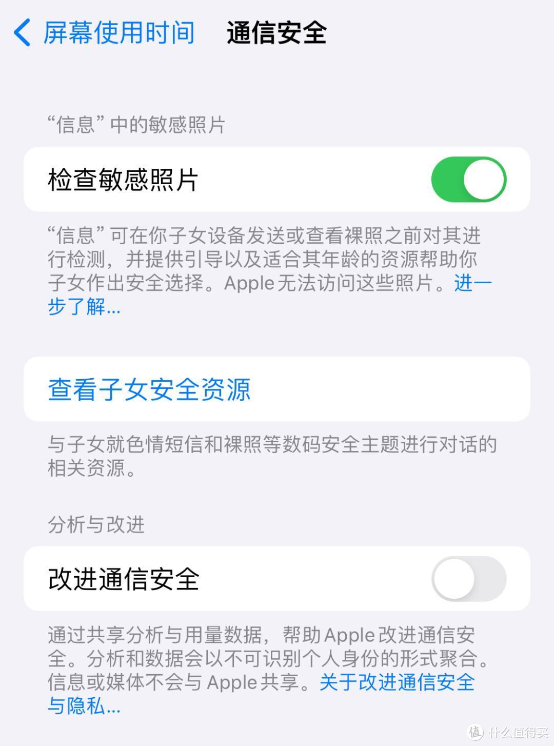 苹果iOS 17全测评：32+项新功能，附17+项Bug汇总、续航测试