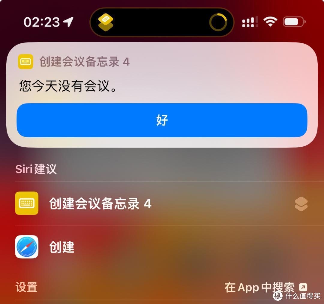 苹果iOS 17全测评：32+项新功能，附17+项Bug汇总、续航测试