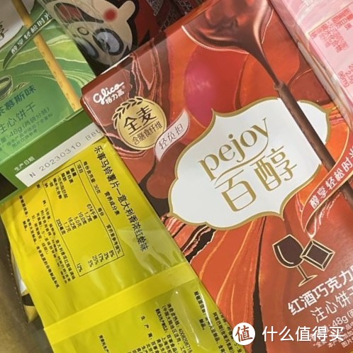 618我买了几款小零食哦