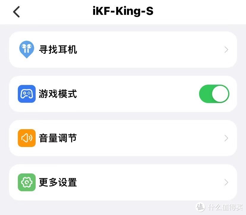 智能降噪蓝牙耳机的典范：iKF King（进阶版）头戴式主动降噪耳机深度评测