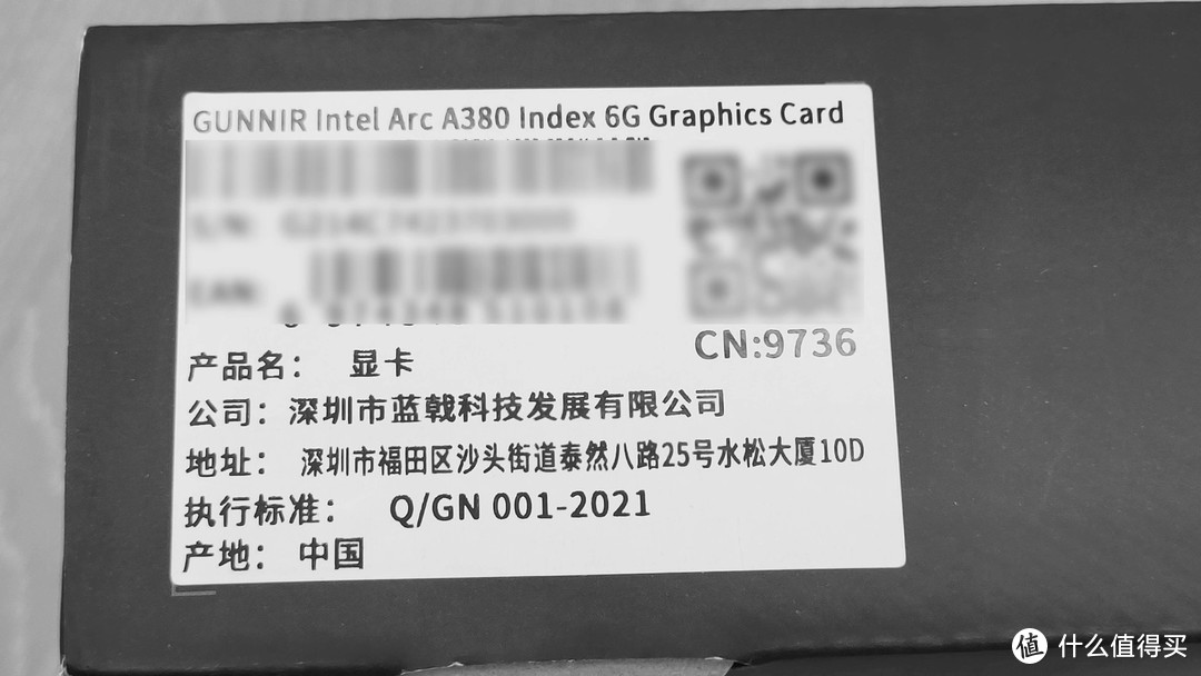 常驻项目地办公台式机组装：13代入门i3-13100F+华南金牌B660M PLUS+蓝戟A380 INDEX，这套配置我看行！