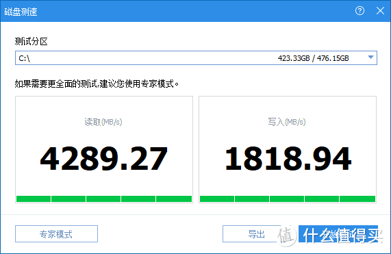 常驻项目地办公台式机组装：13代入门i3-13100F+华南金牌B660M PLUS+蓝戟A380 INDEX，这套配置我看行！