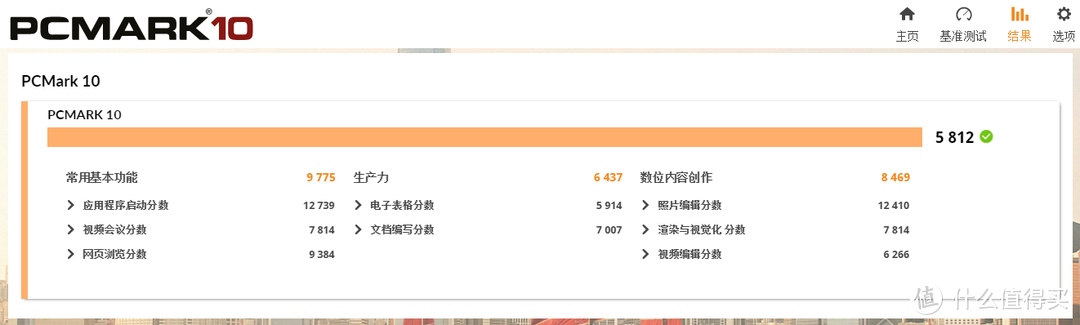 常驻项目地办公台式机组装：13代入门i3-13100F+华南金牌B660M PLUS+蓝戟A380 INDEX，这套配置我看行！