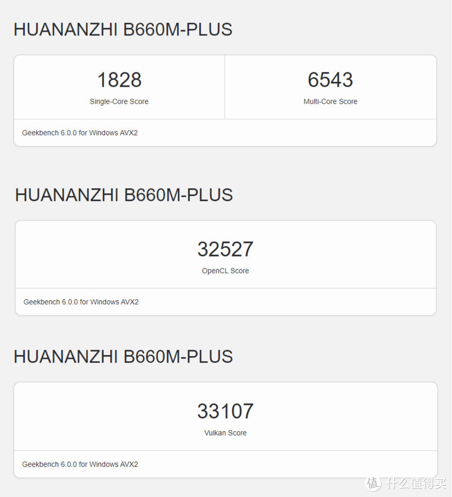 常驻项目地办公台式机组装：13代入门i3-13100F+华南金牌B660M PLUS+蓝戟A380 INDEX，这套配置我看行！