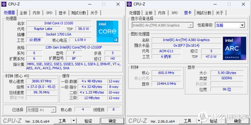 常驻项目地办公台式机组装：13代入门i3-13100F+华南金牌B660M PLUS+蓝戟A380 INDEX，这套配置我看行！