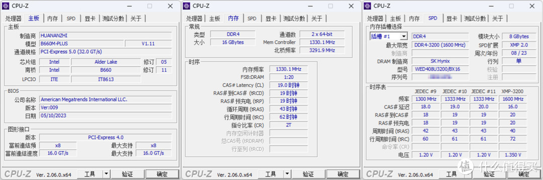 常驻项目地办公台式机组装：13代入门i3-13100F+华南金牌B660M PLUS+蓝戟A380 INDEX，这套配置我看行！