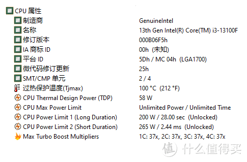 常驻项目地办公台式机组装：13代入门i3-13100F+华南金牌B660M PLUS+蓝戟A380 INDEX，这套配置我看行！