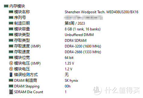 常驻项目地办公台式机组装：13代入门i3-13100F+华南金牌B660M PLUS+蓝戟A380 INDEX，这套配置我看行！