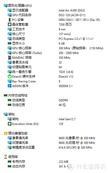 常驻项目地办公台式机组装：13代入门i3-13100F+华南金牌B660M PLUS+蓝戟A380 INDEX，这套配置我看行！