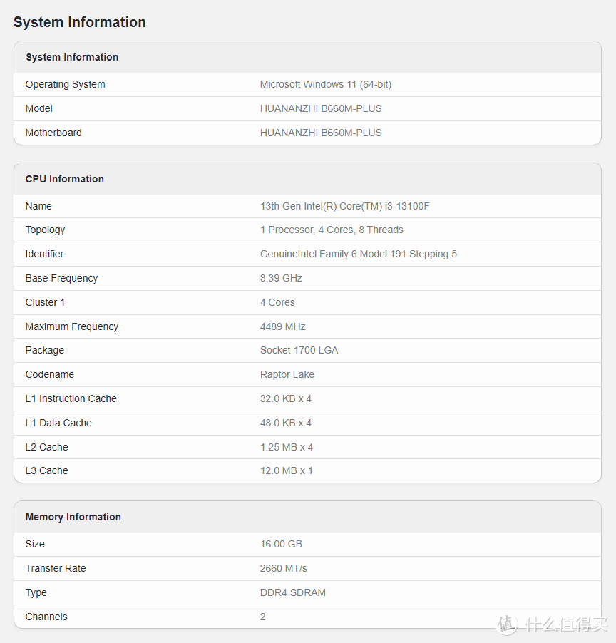 常驻项目地办公台式机组装：13代入门i3-13100F+华南金牌B660M PLUS+蓝戟A380 INDEX，这套配置我看行！