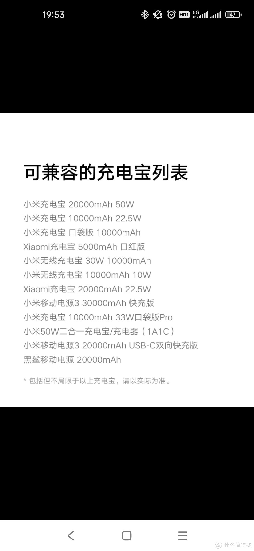 我很羡慕值友买了小米的智能风扇1X！我要买一台！