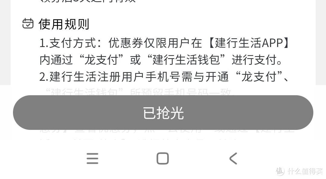 建行用户每周五优惠！领外卖打车5折起优惠券！200-20加油券！618一起来省点钱吧~