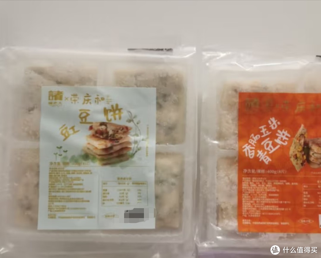 老人小孩都喜欢吃的虹豆饼，家中必备的营养早餐