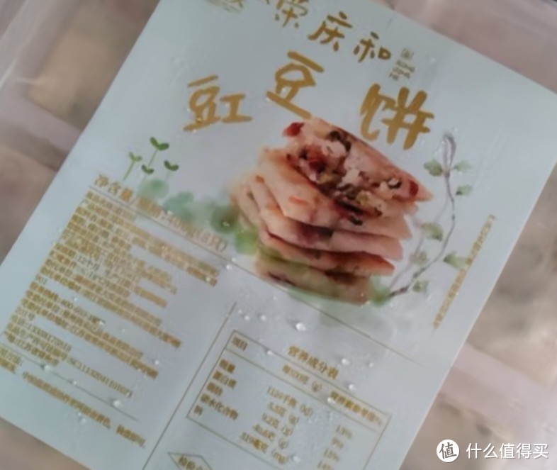 老人小孩都喜欢吃的虹豆饼，家中必备的营养早餐