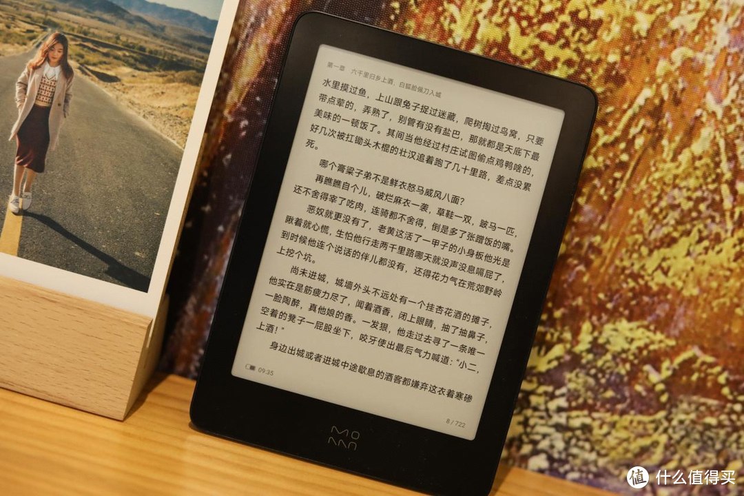 不足900入手国货电纸书，6英寸屏幕，体验能否超越Kindle？
