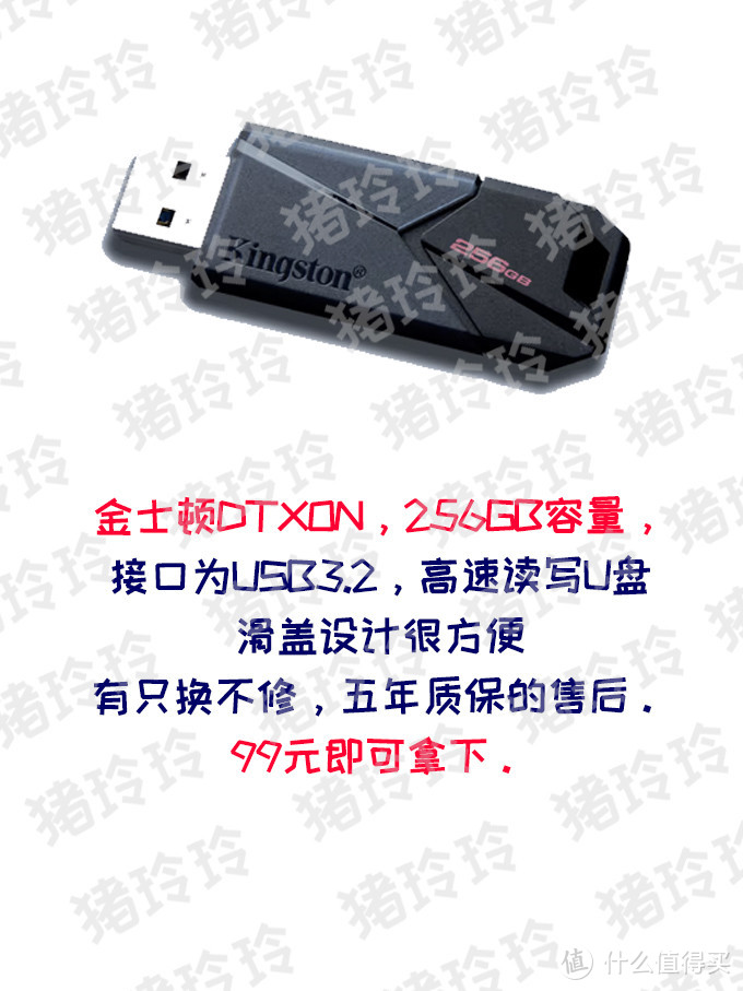 618廉价U盘合集，各种规格都有，低至16.9入手64GB