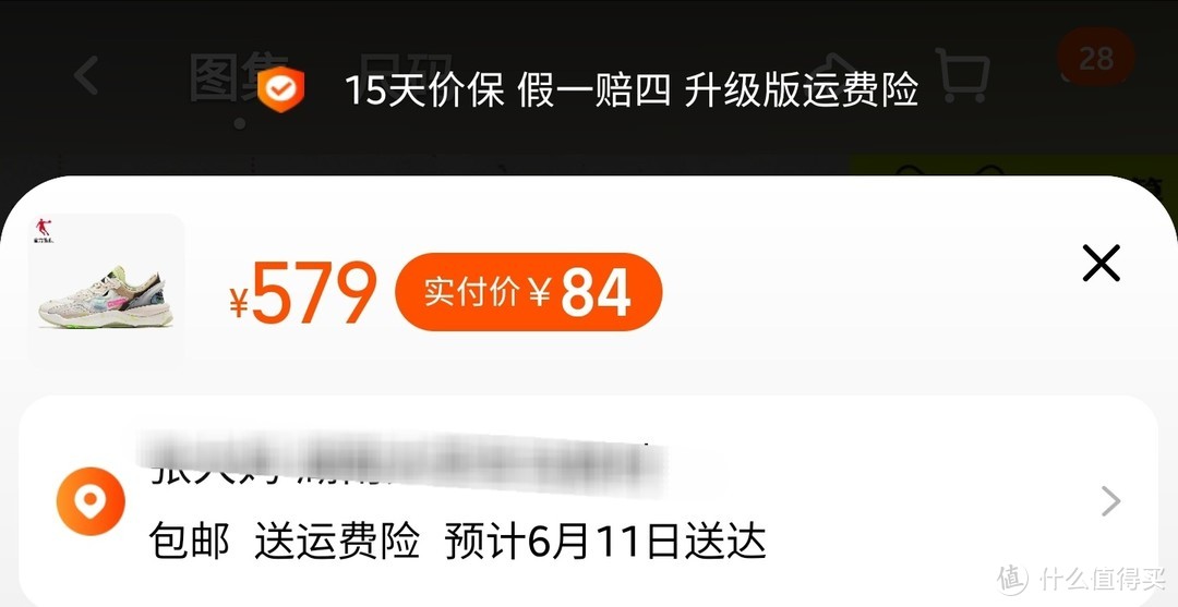 最低只要58元，超级骨折价乔丹慢跑鞋分享。【5款超低价位慢跑鞋购买指南】，千万不要错过