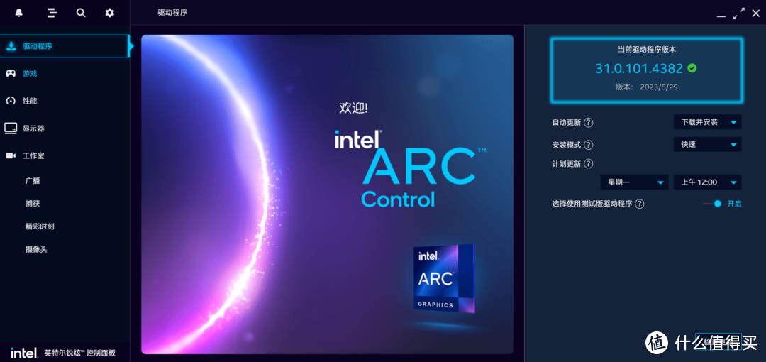 Intel轻薄本上的锐炬xe核显能畅玩新出的《暗黑破坏神IV》吗？可以的！