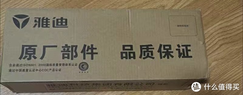 雅迪新国标电瓶车换后视镜的建议及经历分享