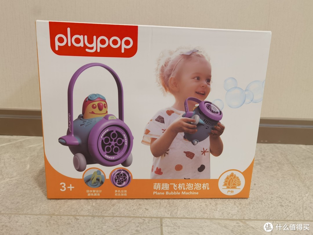playpop萌趣飞机泡泡机
