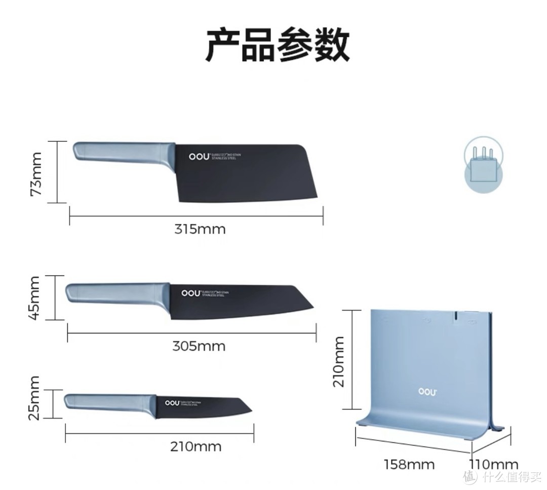 OOU厨房套刀，平价颜控选择