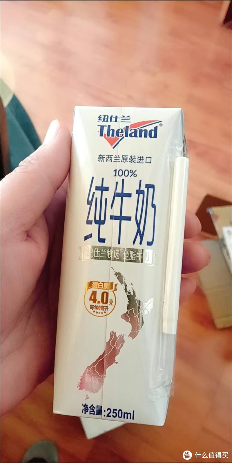 ￼￼纽仕兰4.0g蛋白质高钙全脂纯牛奶250ml*24 原装进口￼￼￼￼纽仕兰