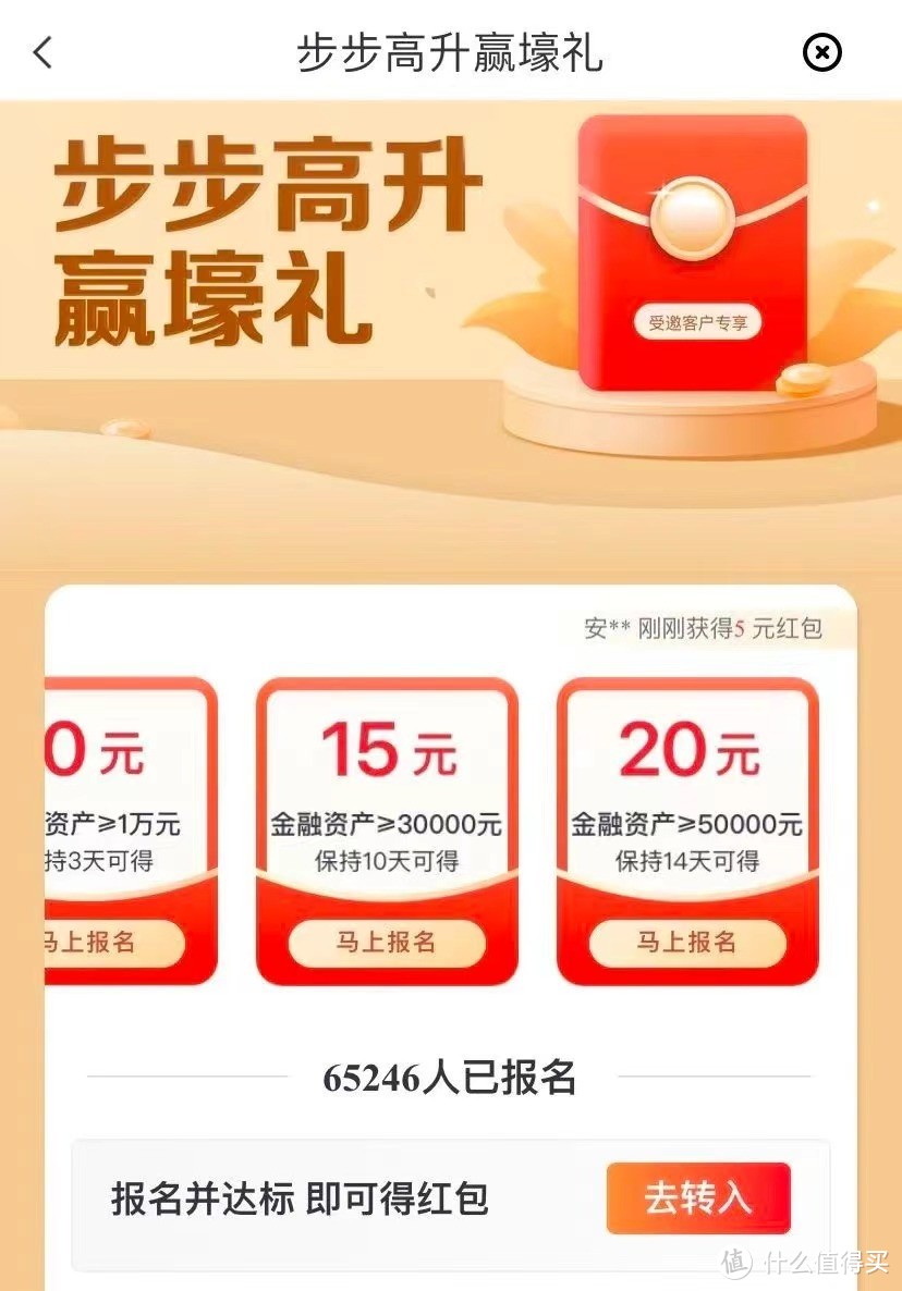 京东Plus年卡太划算！邮储立减25元！中信保底1元微信立减金！还有0元抢！