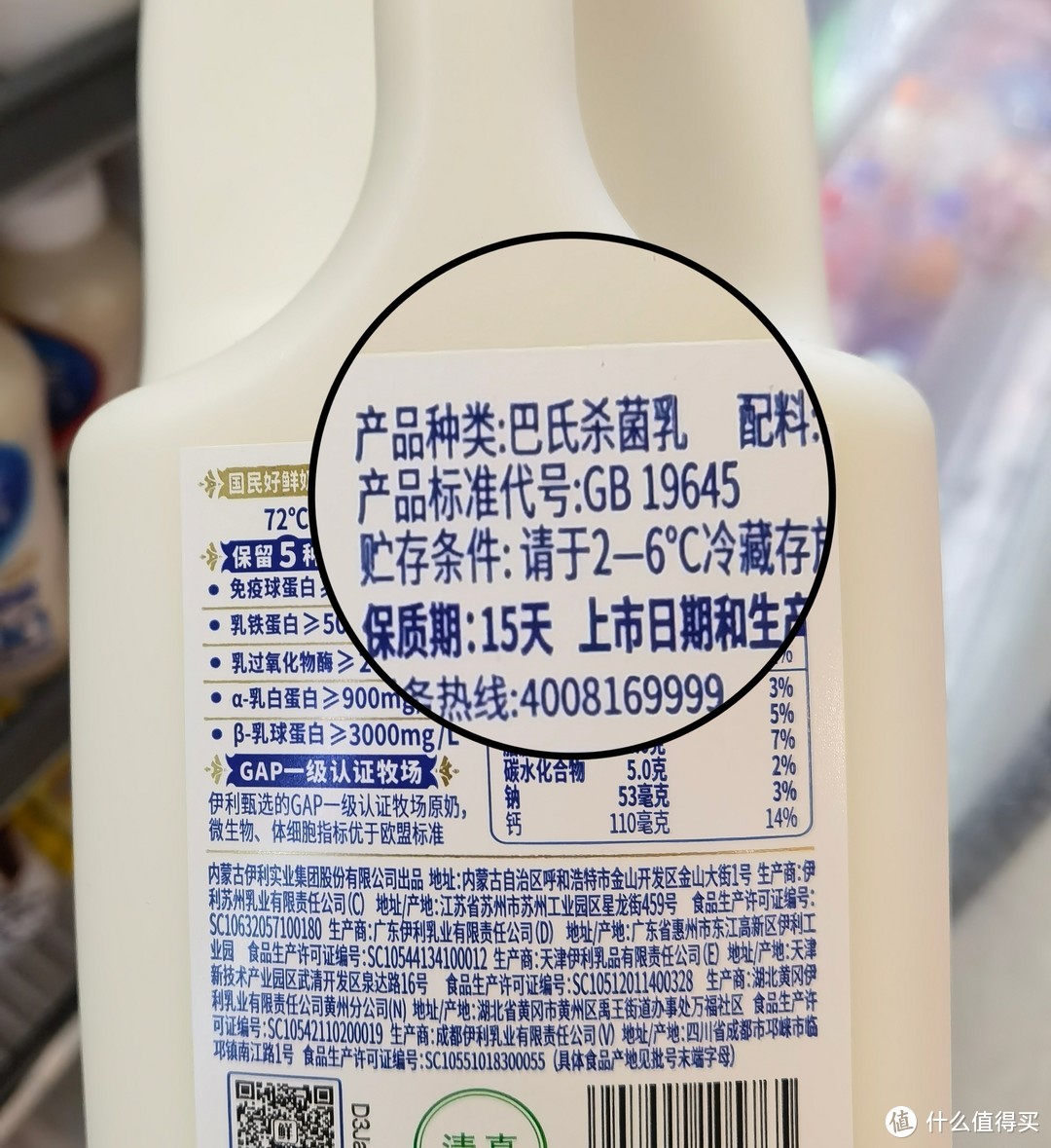 牛奶🥛跟牛奶🥛区别，你们选哪个？