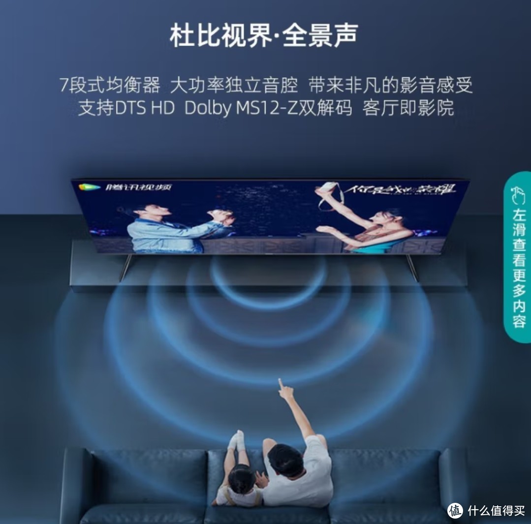 海信 85英寸 85E3H 4k/全面屏 120Hz高刷 AI语音客厅智能液晶平板游戏巨屏电视机