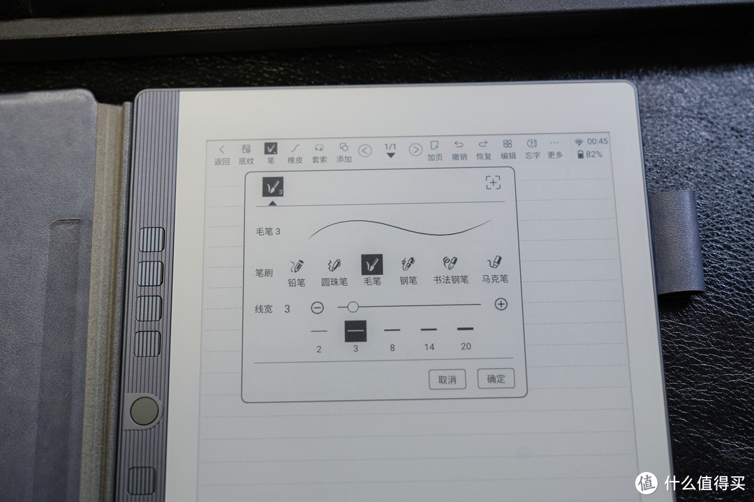 护眼生产力神器！汉王N10mini手写电纸本开箱评测