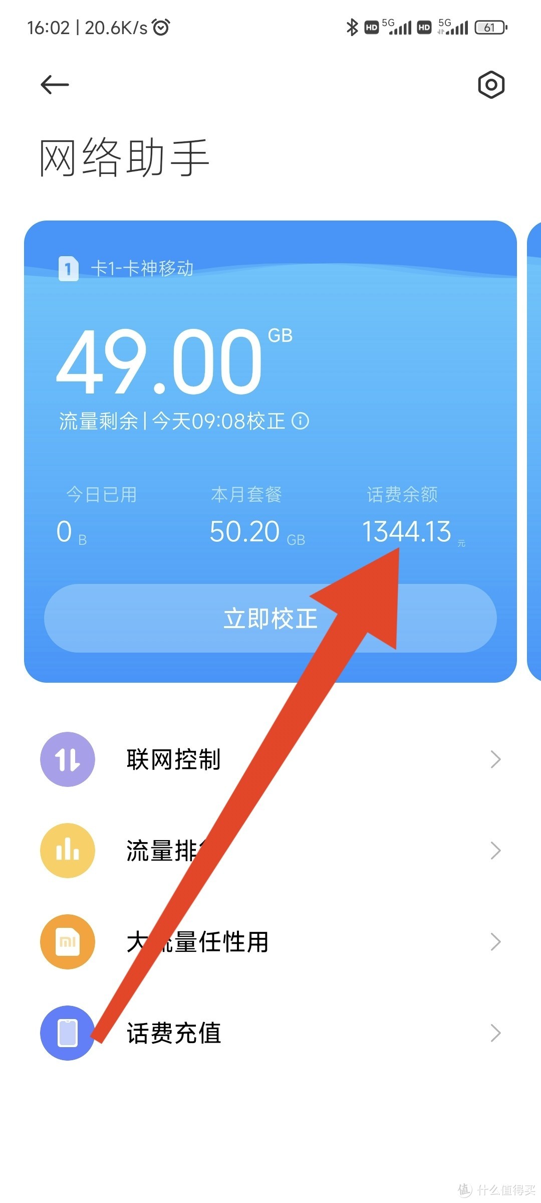 农行银行10元支付立减金，名额超级多，本月随时都能领到，手把手教程。